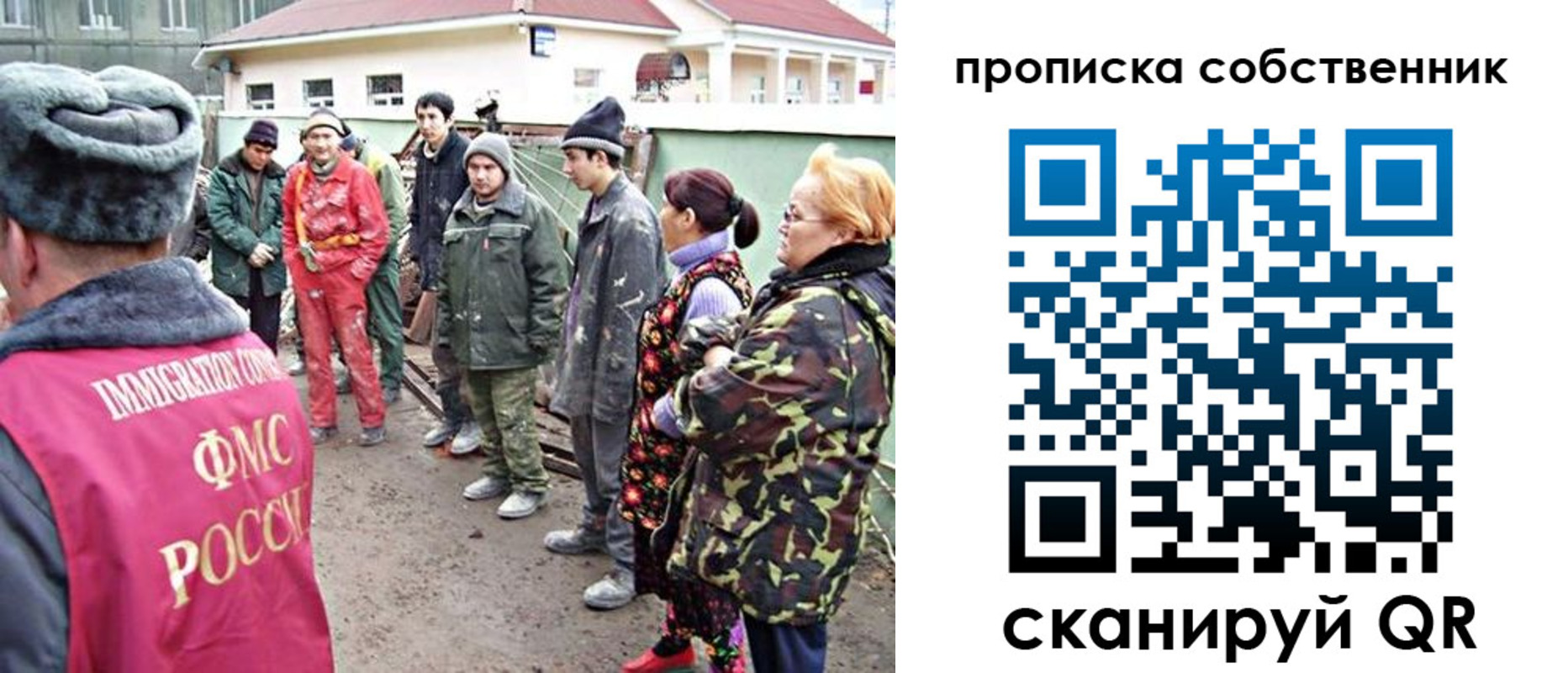 временная регистрация поиск в Протвино